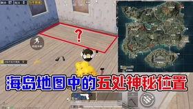 和平精英最新爆料 旭升,和平精英新势力崭露头角 第1张 和平精英最新爆料 旭升,和平精英新势力崭露头角 第1张