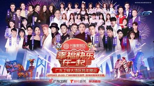 星光奇旅爆料最新消息是真的吗,揭秘真相,是真是假? 第3张 星光奇旅爆料最新消息是真的吗,揭秘真相,是真是假? 第3张