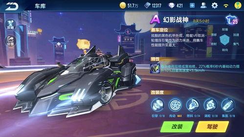 飞车手游黑悟空爆料视频,飞车竞速,速度与激情的极致挑战 第3张 飞车手游黑悟空爆料视频,飞车竞速,速度与激情的极致挑战 第3张