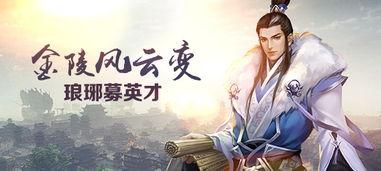 琅琊榜土豆网在线观看,精彩剧情等你来追！