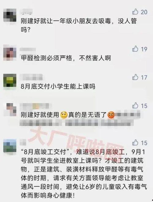 南信大最新爆料,揭秘校园风云背后的真相 第2张 南信大最新爆料,揭秘校园风云背后的真相 第2张