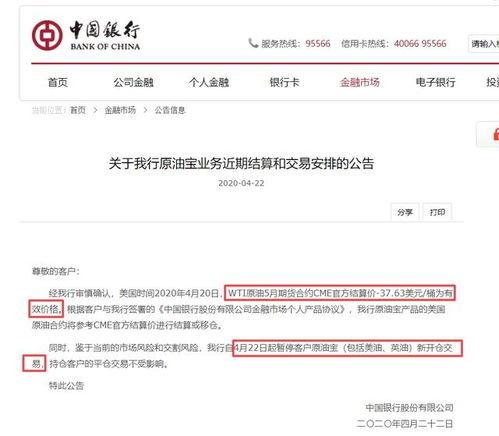 原宝最新爆料,揭秘游戏界神秘新动态 第2张 原宝最新爆料,揭秘游戏界神秘新动态 第2张